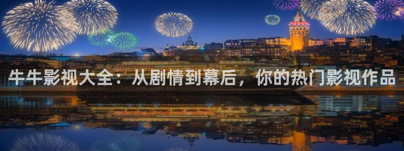 yy4680青苹果影院