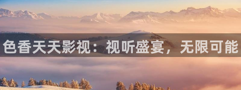 青苹果午夜影院