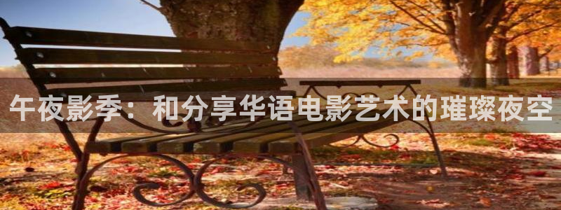 新青苹果影院