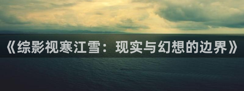 6080yy青苹果影院免费看