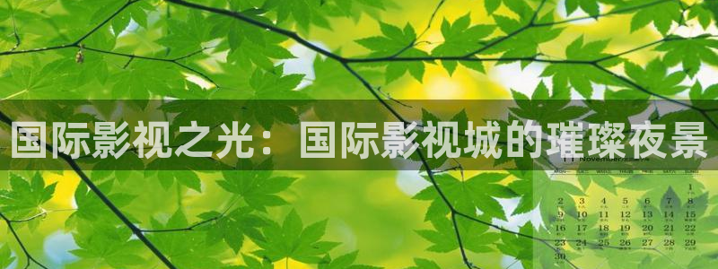 yyy青苹果影院